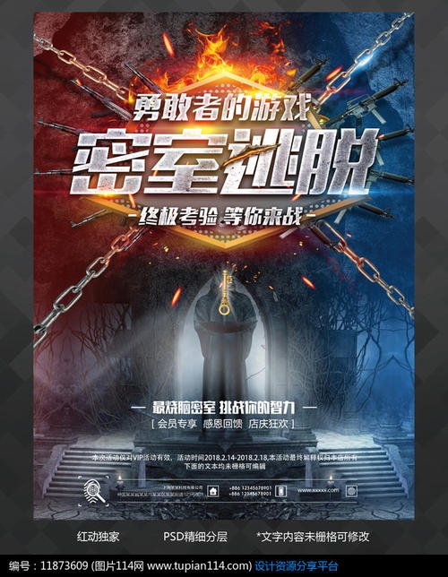 哪里可以做假煤炭地质总局专业资格/证书